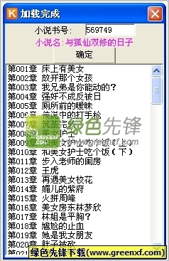 华体汇体育app官网下载